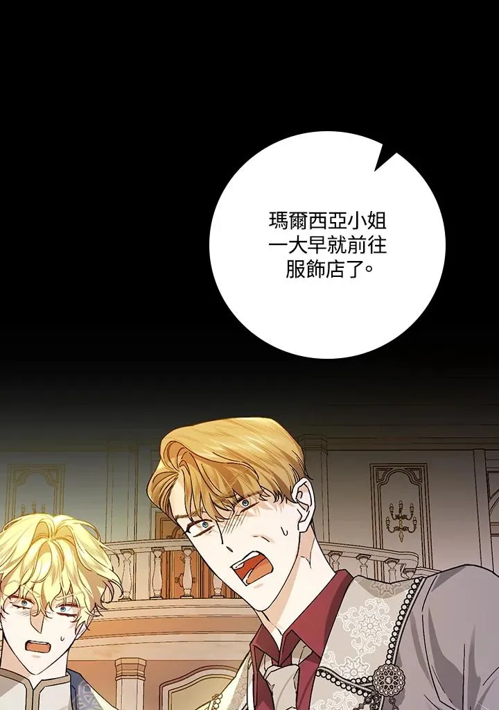 第34话 第7页