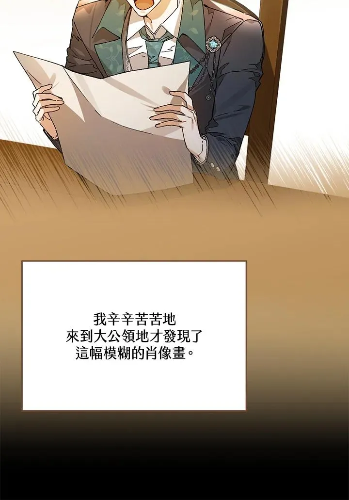 第34话 第10页