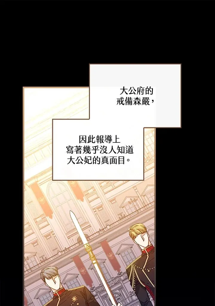 第34话 第11页