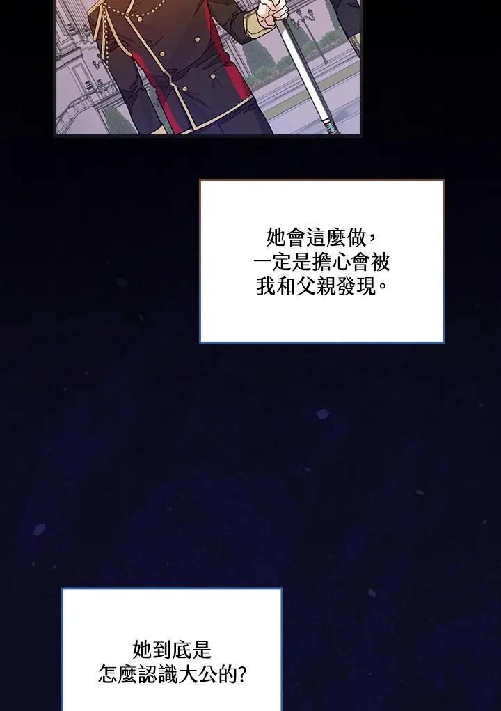 第34话 第12页
