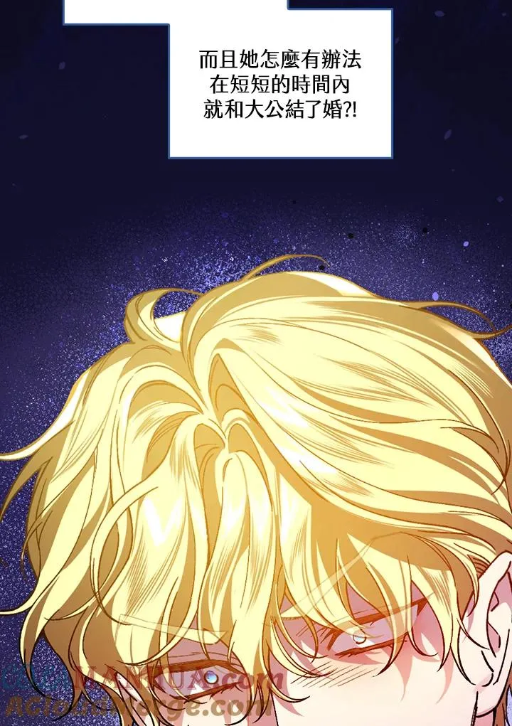 第34话 第13页