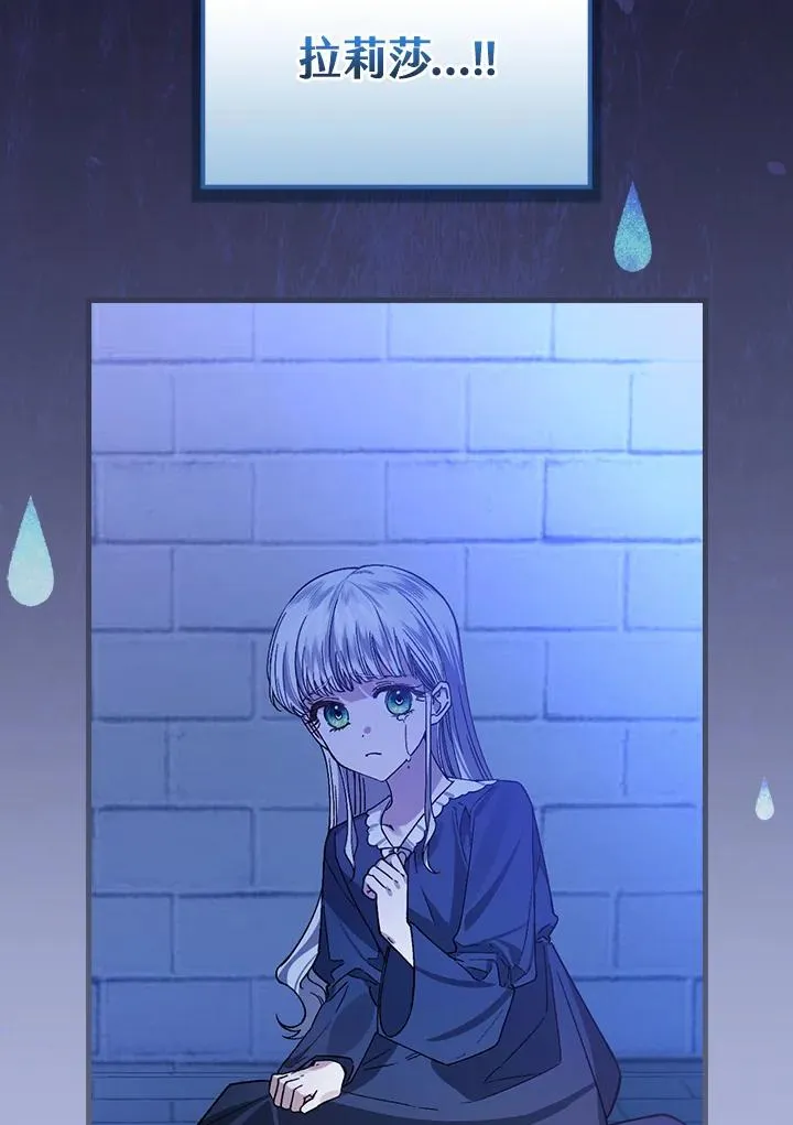 第34话 第15页