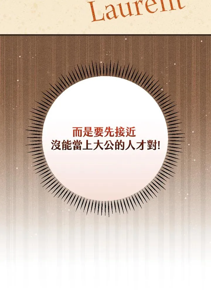 第34话 第22页