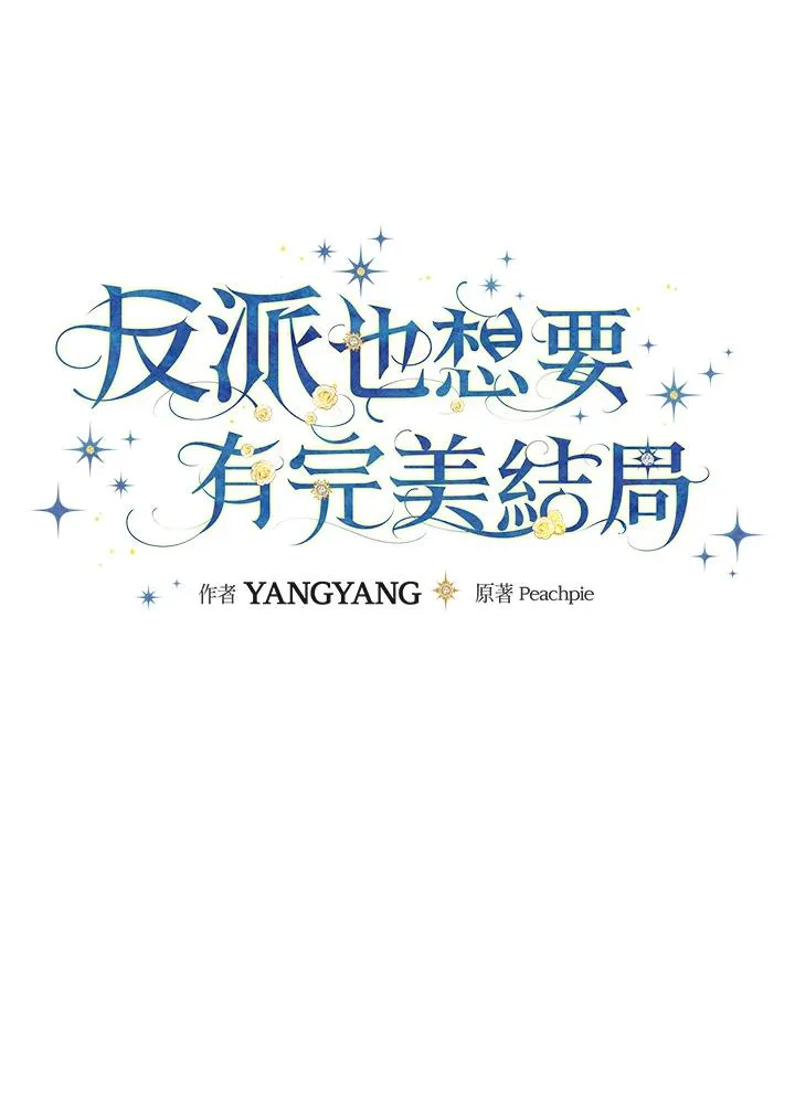 第34话 第24页