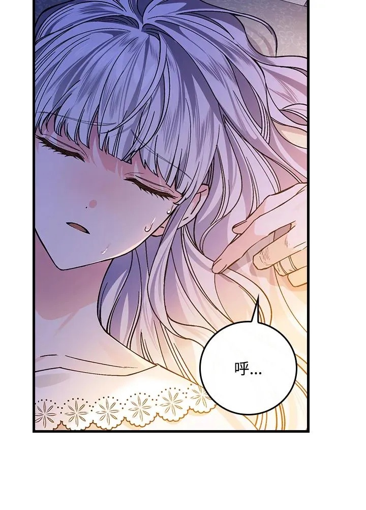 第34话 第26页