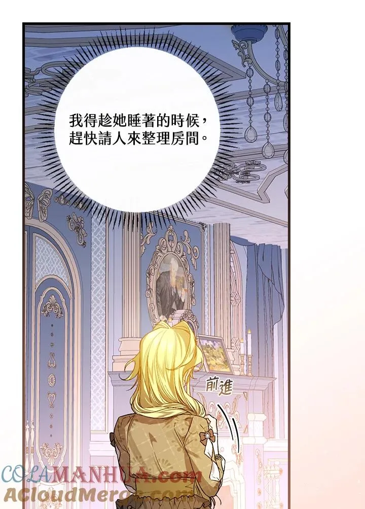 第34话 第29页