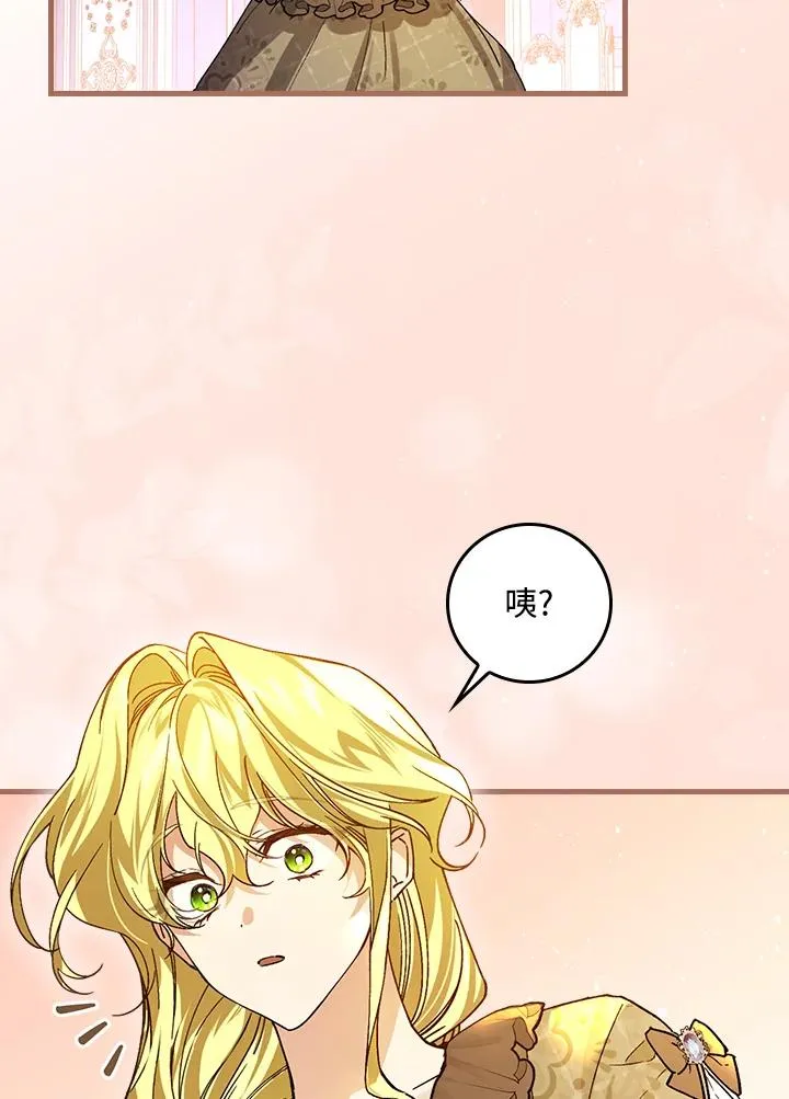 第34话 第30页