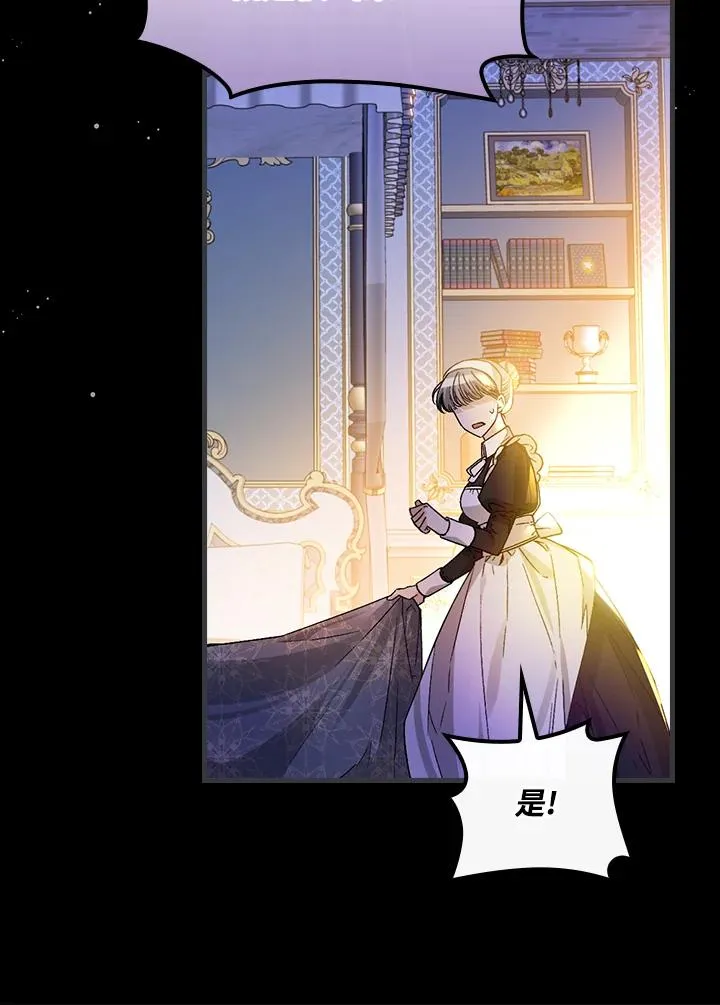 第34话 第34页