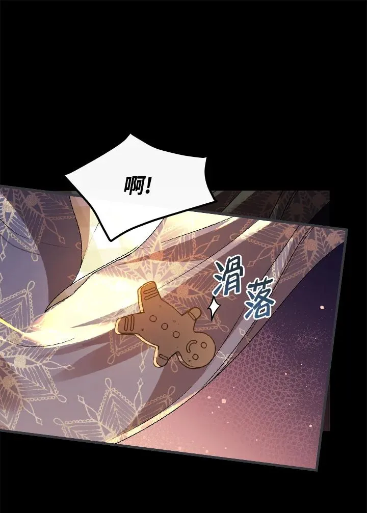 第34话 第35页