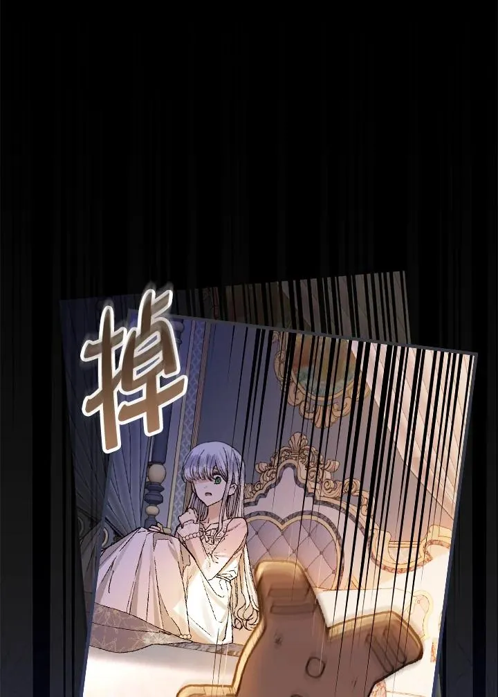 第34话 第36页