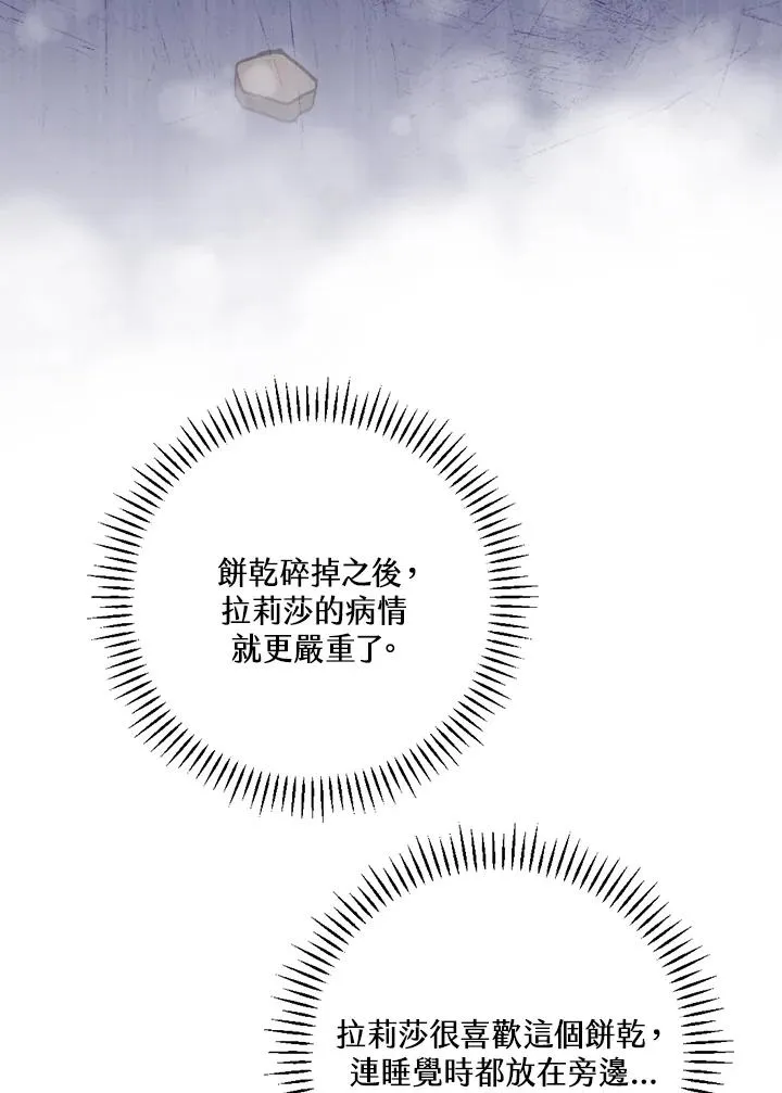第34话 第40页