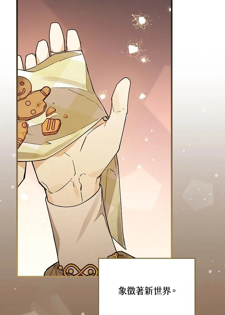 第34话 第43页