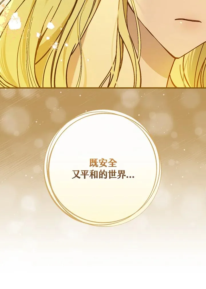 第34话 第46页