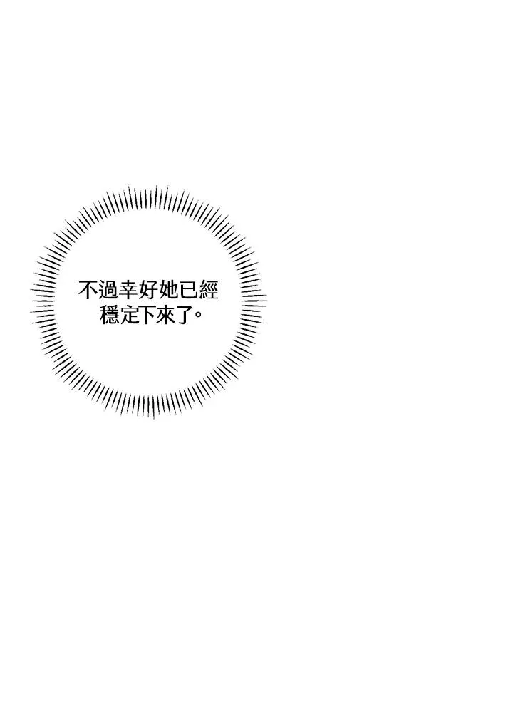 第34话 第47页