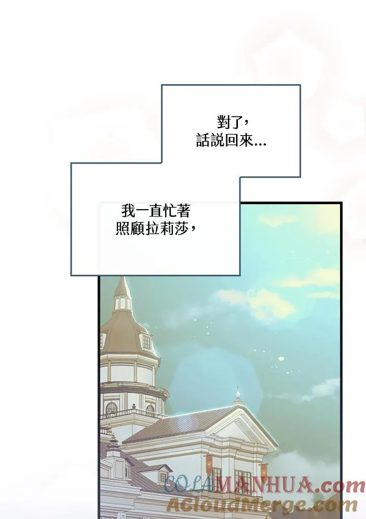 第34话 第49页