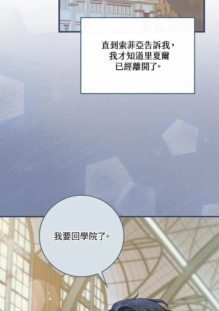 第34话 第50页