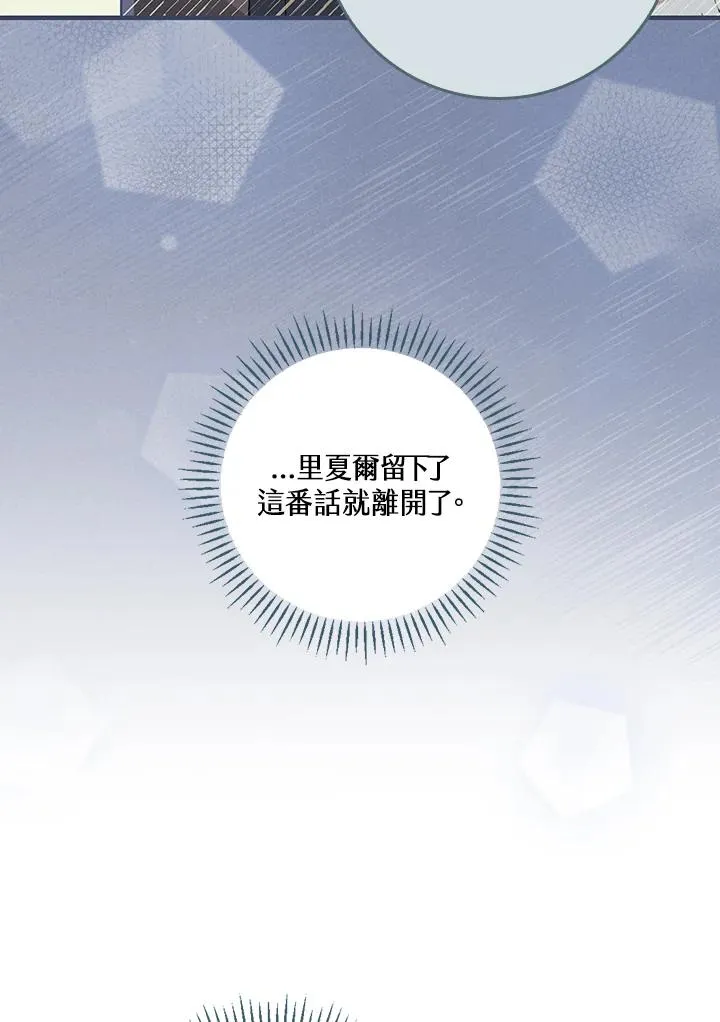 第34话 第52页
