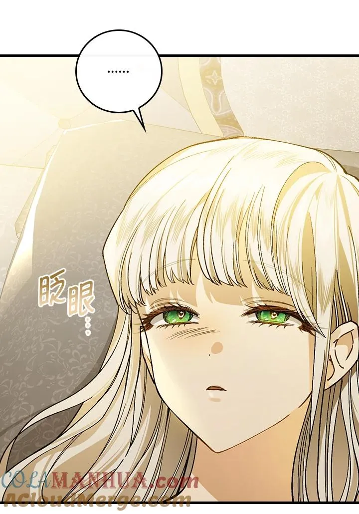 第34话 第57页