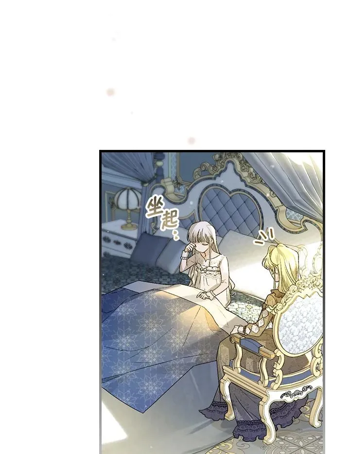 第34话 第58页