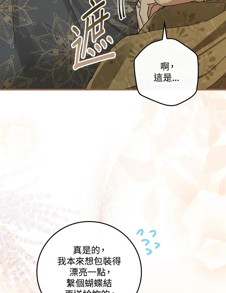 第34话 第62页