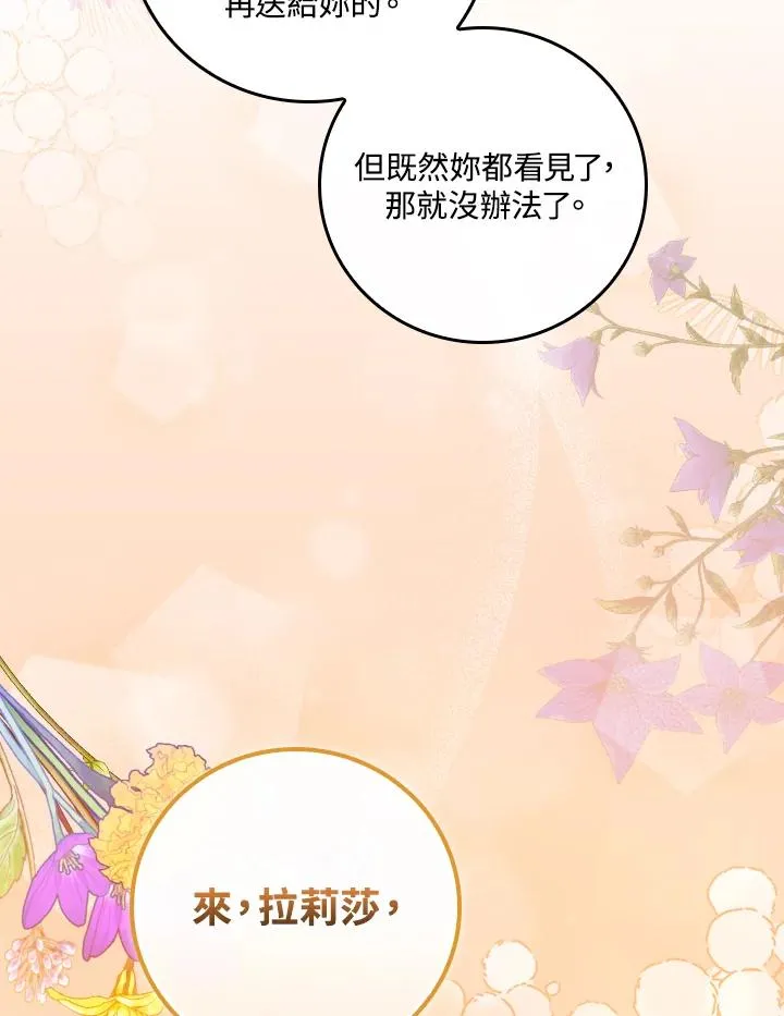 第34话 第63页