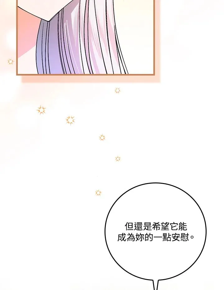 第34话 第67页