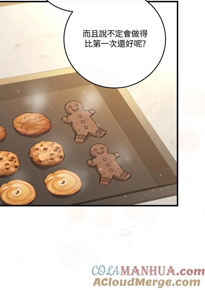 第34话 第73页