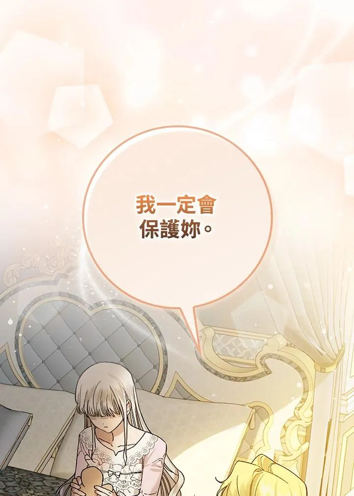 第34话 第79页