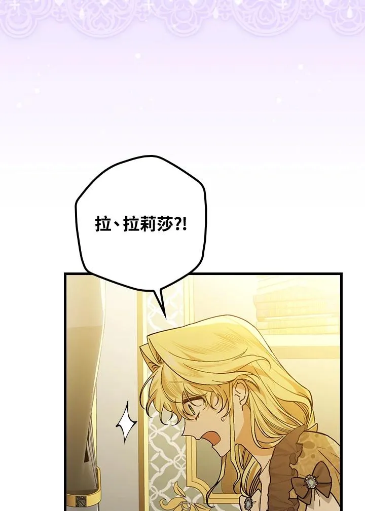 第34话 第86页