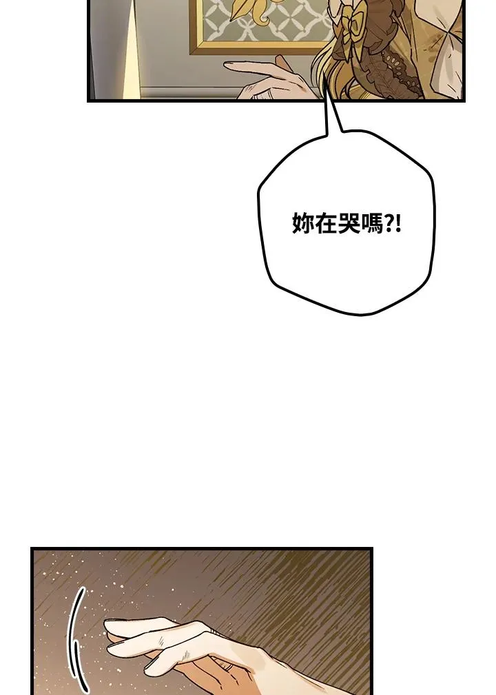 第34话 第87页