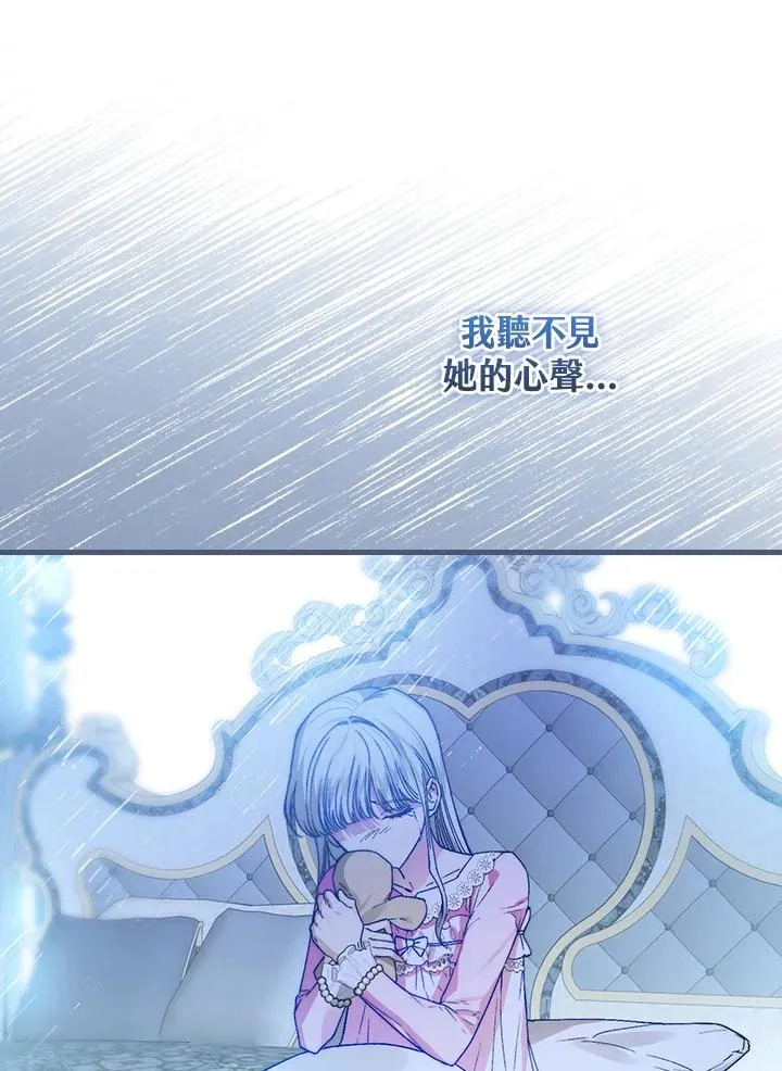 第34话 第90页