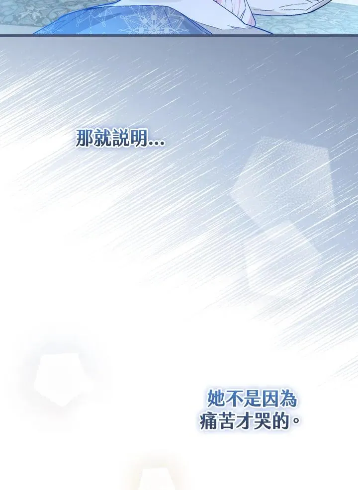 第34话 第91页