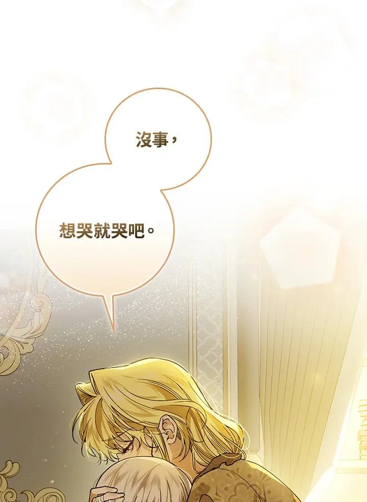 第34话 第92页