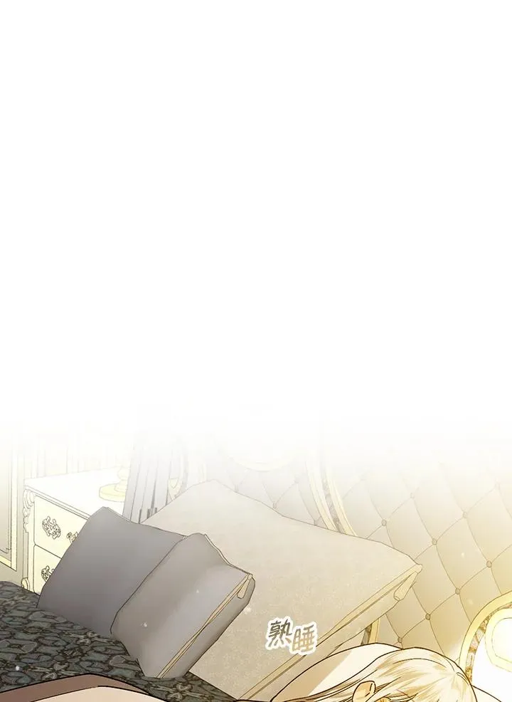 第34话 第95页