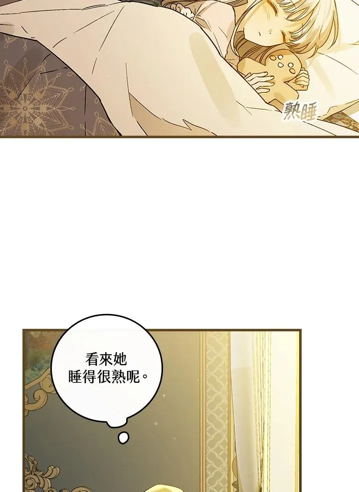 第34话 第96页