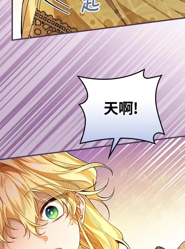 第34话 第99页