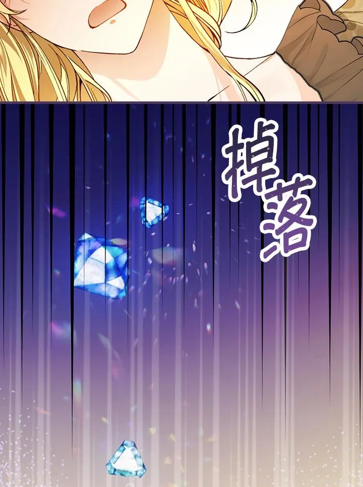 第34话 第100页