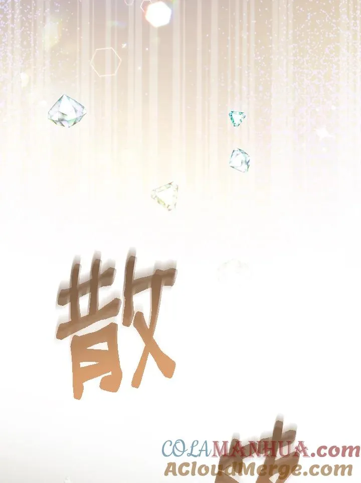 第34话 第101页