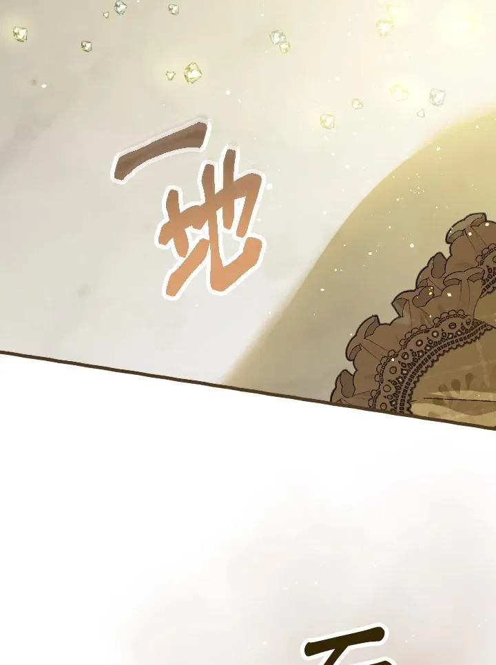 第34话 第103页