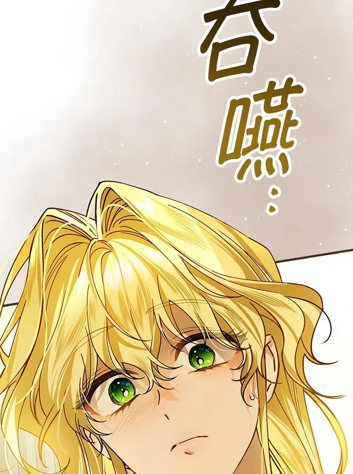 第34话 第104页