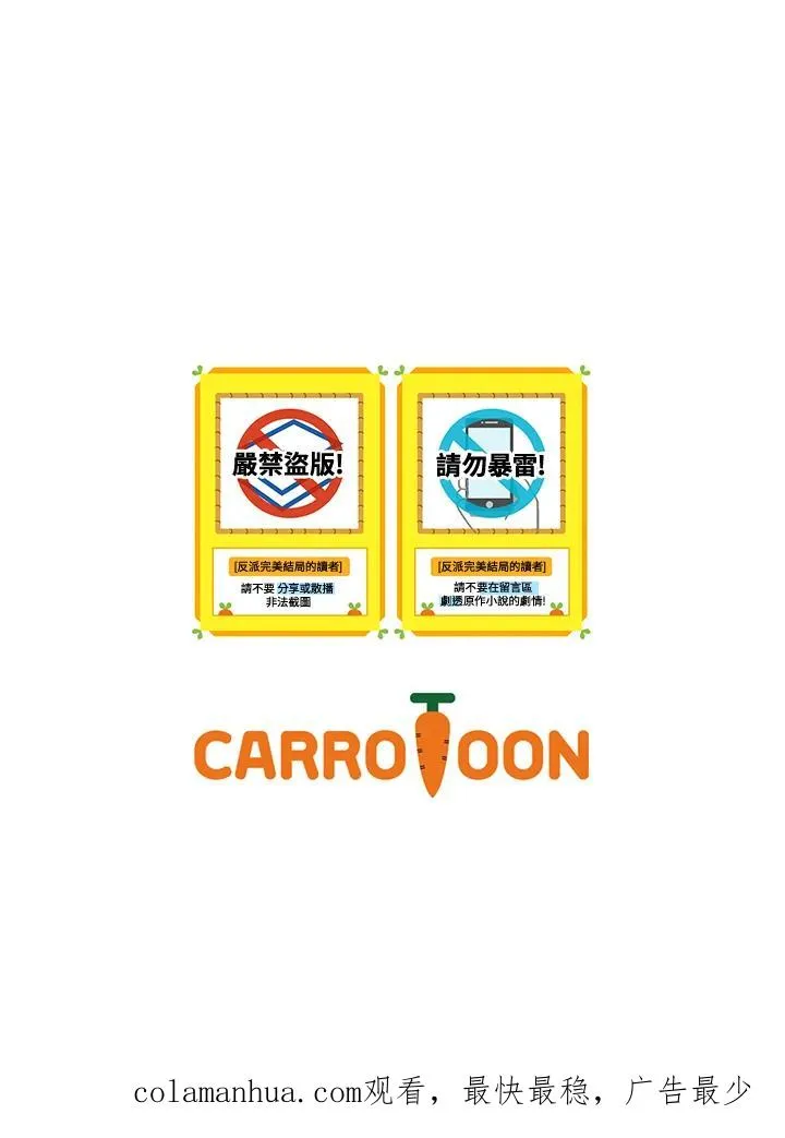第34话 第107页