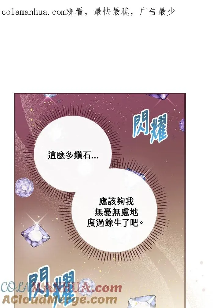 第35话 第1页