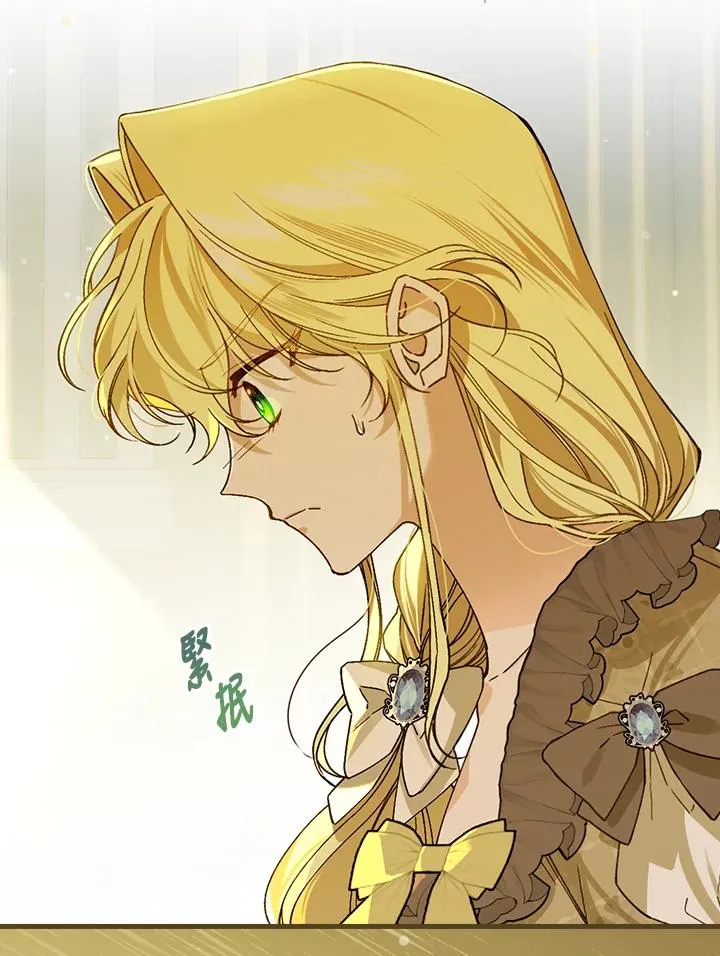 第35话 第3页