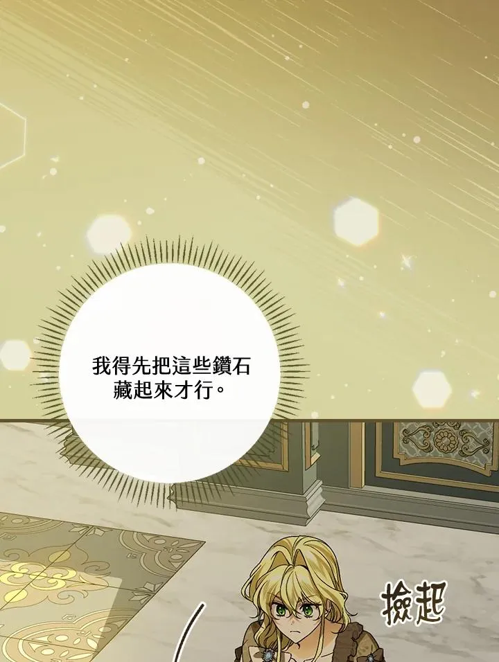 第35话 第4页