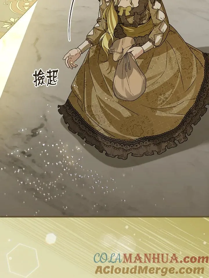 第35话 第5页