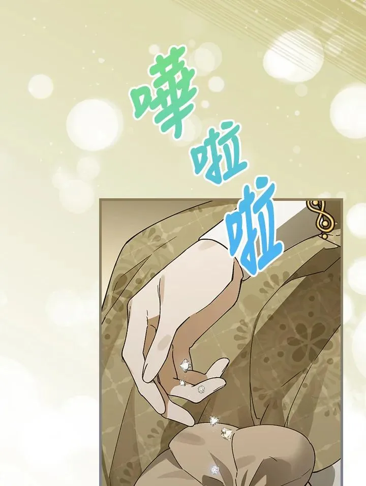 第35话 第6页