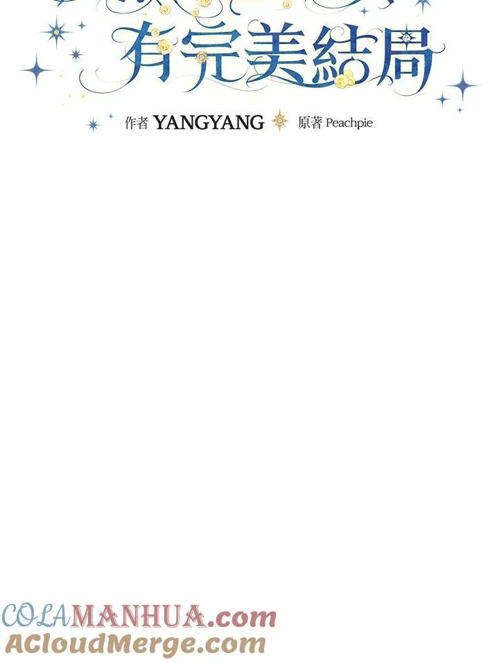 第35话 第9页