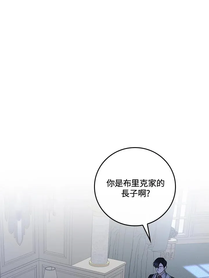 第35话 第10页