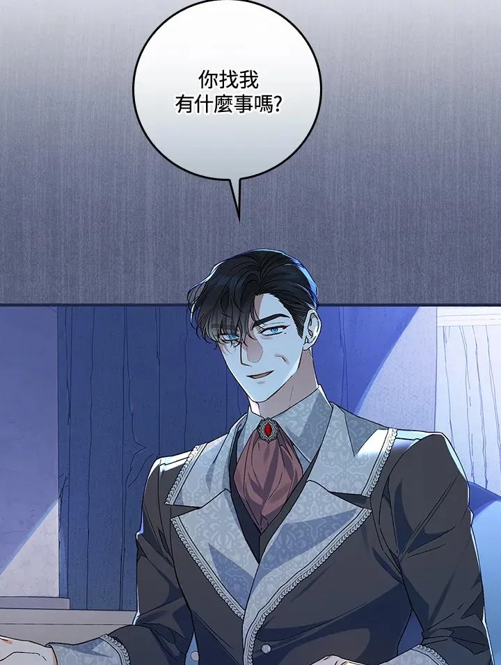 第35话 第12页