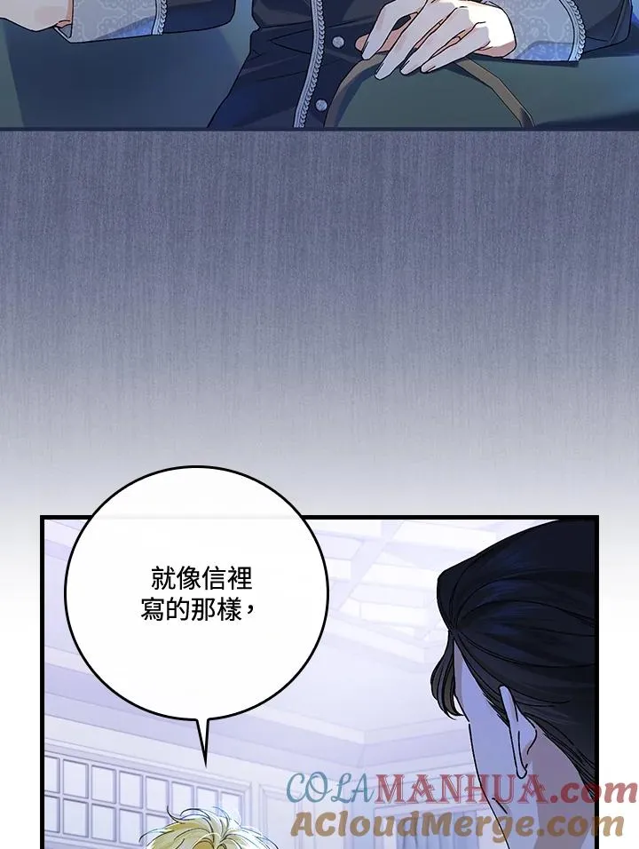 第35话 第13页